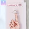 ปลอกนิ้วรุ่นต่อความยาว (3CM LONG)