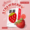 ถุงยางนิ้วกลิ่นสตรอเบอร์รี่ (Strawberry)