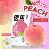 ถุงยางนิ้วกลิ่นพีช (Peach)