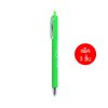 แพ็ค 3 ชิ้น Quantum Bunny Daiichi Gel Neon ปากกาหมึกเจล 0.5 mm.