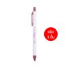 แพ็ค 3 ชิ้น Quantum Bunny Daiichi Gel ปากกาหมึกเจล 0.5 mm.