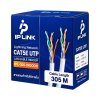 IP-Link IPL-305 Lan Cat 5E Indoor 305M สายแลนสำหรับใช้ภายใน