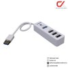 Nubwo NH-49 USB HUB 4 Port ยูเอสบี ฮับ