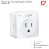 TP-Link Tapo P100 Smart Plug Wi-Fi ปลั๊กไฟอัจฉริยะ