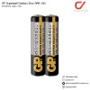 GP Supercell Carbon Zinc ถ่าน AAA LR03 1.5V 1แพ็ค 2ก้อน  ถ่านรีโมท ถ่านไฟฉาย ถ่านนาฬิกา และถ่านของเล่น