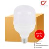 ยกลัง 40 ชิ้น  Alva LED Bulb E27 6500K Daylight 230V หลอดไฟทรงกระบอก(copy)