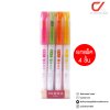 ยกแพ็ค 4 ชิ้น Kioku KK011 ปากกาเน้นข้อความ 1-3 mm. คละสี