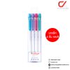 ยกแพ็ค 4 ชิ้น Quantum Bunny Daiichi Gel Pastel ปากกาหมึกเจล 0.5 mm.
