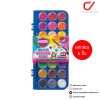ยกกล่อง 6 ชิ้น Masterart สีน้ำก้อน 24 สี พร้อมพู่กัน กล่องพลาสติก