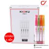 ยกกล่อง 6 แพ็ค 24 ชิ้น Kioku KK011 ปากกาเน้นข้อความ 1-3 mm. คละสี