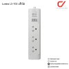 Lumira LS-703 White 3Outlet 2300W ปลั๊กสามตา