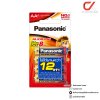 Panasonic Alkaline AA 1.5V LR6T/8B 1แพ็ค 8ก้อน ถ่านอัลคาไลน์