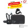 GoPro Mountain Bike Bundle Kit For Hero อุปกรณ์เสริมกล้องโกโปร