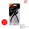 ยกกล่อง Elephant SR-246 Staple Remover เครื่องถอนลวดเย็บกระดาษ