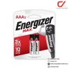 ถ่านอัลคาไลน์ Energizer Max ขนาด AAA 1.5V P2 Alkaline Batteries (LR03) แพ็ค 2 ก้อน แท้ศูนย์