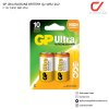 GP Ultra ALKALINE BATTERY Size C 1.5V LR14 GPB-14AU-2U2 ถ่านอัลคาไลน์ 1แพ็ค 2ก้อน