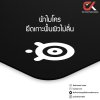 Steelseries QcK Gaming Mousepad แผ่นรองเม้าส์