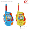 Keaktoy ของเล่น วิทยุสื่อสาร Doramon Walkie Talkie D-8651