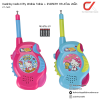 Keaktoy ของเล่น วิทยุสื่อสาร Hello Kitty Walkie Talkie KT-7601