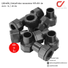 (10 ชิ้น) Anzens ข้อต่อ ท่อ คอนเนคเตอร์หัวโต uPVC สีดำ สำหรับท่อร้อยสายไฟ ขนาด 16/20 mm (10 ชิ้น) Anzens ข้อต่อ ท่อ คอนเนคเตอร์หัวโต uPVC สีดำ สำหรับท่อร้อยสายไฟ ขนาด 16/20 mm