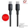 Voltme Powerlink EDC Charging Cable 60W,100W USB-C To USB-C Voltme Powerlink EDC Charging Cable 60W,100W USB-C To USB-C