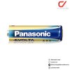 Panasonic Evolta AAA 1.5v Alkaline Battery LR03EG 2BN 1 แพ็ค 2 ก้อน ถ่านอัลคาไลน์