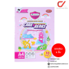 ยกกล่อง 6 ชิ้น Masterart Care Bears Pastel CB04 สมุดระบายสี