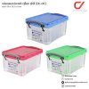 Keyway CK-09 ตะกร้าอเนกประสงค์ สี่เหลี่ยม Keyway CK-09 ตะกร้าอเนกประสงค์ สี่เหลี่ยม