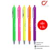 แพ็ค 3 ชิ้น Quantum Bunny Daiichi Gel Neon ปากกาหมึกเจล 0.5 mm.