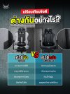 เก้าอี้เกมมิ่งแบบผ้า vs แบบหนัง ต่างกันยังไง แบบไหนดีปี 2025