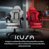 Kusanagi Gaming Chair