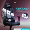 TENGU Masa-X gaming chair