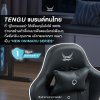 Onimaru Gaming Chair