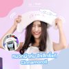 หมวกผ้าห่ม ลิขสิทธิ์แท้ Sanrio Cinnamoroll