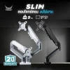 Tengu Monitor Arm รุ่น SLIM (สลิม)