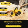 กบไสไม้ไฟฟ้า STANLEY รุ่น STEL630-B1 กำลัง 750 วัตต์ สีเหลือง - ดำ