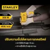 สว่านไฟฟ้า STANLEY รุ่น SDR 3006 - B1 กำลัง 300 วัตต์ ขนาด 6.5 มม. สีเหลือง - ดำ