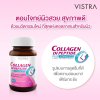 Vistra Collagen dipeptide plus vitamin c 30 เม็ด วิสทร้า คอลลาเจน ไดเปปไทด์ พลัส วิตามินซี