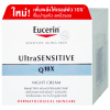 eucerin ultrasensitive q10x night cream 50 มล ยูเซอริน อัลตร้าเซ็นซิทีฟ คิวเท็นเอ็กซ์ ไนท์ ครีม