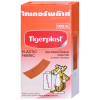 Tigerplast