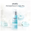 Eucerin HYALURON [3X]+ FILLER FIRST SERUM MOISTURE BOOSTER 30 ML ยูเซอริน ไฮยาลูรอน ฟิลเลอร์ เฟริส เซรั่ม มอยซ์เจอร์ บูสเตอร์ (แพ็คเกจใหม่)