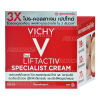 VICHY LIFTACTIV SPECIALIST DAY CREAM 50ML