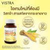 Vistra finger root extract 240mg 30แคปซูล วิสทร้า สารสกัดจากกระชายขาว