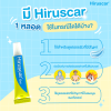 Hiruscar Gel 7g ฮีรูสการ์ เจล