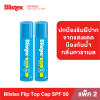 BLISTEX ULTRA PROTECTION 4.25G