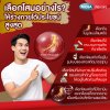 Mega we care ginsomin 30 แคปซูล เมก้า วี แคร์ จินโซมิน