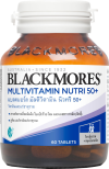 Blackmores multivitamin nutri 50+ 60 เม็ด แบลคมอร์ส มัลติวิตามิน วิตามินรวม