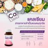 Vistra calplex calcium 600 mg & menaquinone-7 plus 90เม็ด วิสทร้า แคลเพล็กซ์ แคลเซียม แอนด์ มีนาควิโนน-7 พลัส