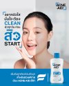 ACNE AID GENTLE CLEANSER 100ML