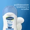 CETAPHIL BABY SHAMPOO 200ML